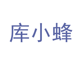 库小蜂 第9类科学仪器商标图样