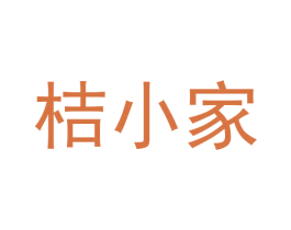 桔小家 第42类技术服务商标图样