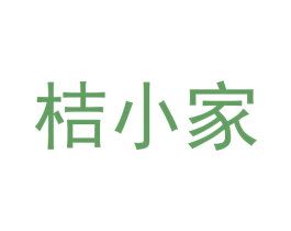 桔小家 第11类家用电器商标图样