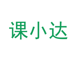 课小达 第9类科学仪器商标图样