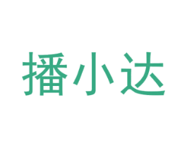 播小达 第38类通讯传媒商标图样