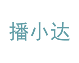 播小达 第9类科学仪器商标图样