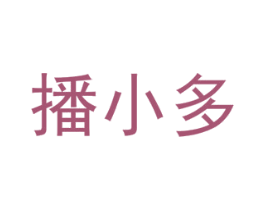 播小多 第38类通讯传媒商标图样