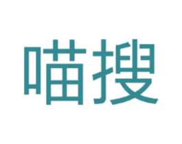 喵搜 第35类广告贸易商标图样