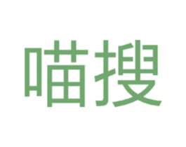 喵搜 第9类科学仪器商标图样