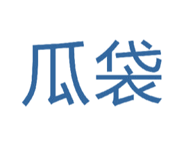 瓜袋 第38类通讯传媒商标图样