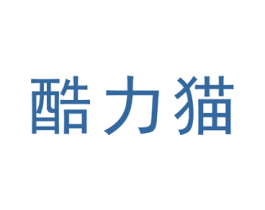 酷力猫 第28类体育玩具商标图样