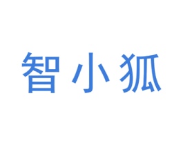 智小狐 第38类通讯传媒商标图样