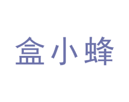 盒小蜂 第9类科学仪器商标图样