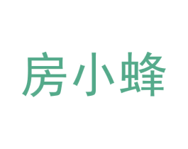 房小蜂 第43类餐饮酒店商标图样