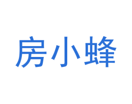 房小蜂 第42类技术服务商标图样