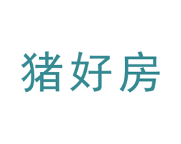 猪好房 第36类金融物管商标图样