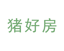 猪好房 第9类科学仪器商标图样