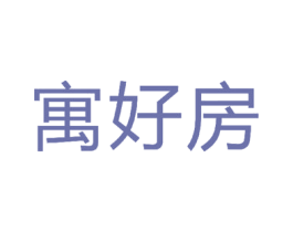 寓好房 第38类通讯传媒商标图样