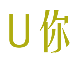 U你 第26类花边配饰商标图样