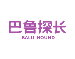巴鲁探长 BALU HOUND 第16类办公工具商标图样