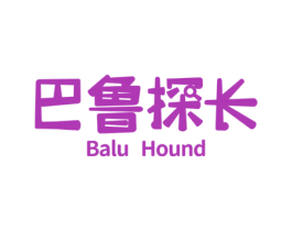 巴鲁探长 BALU HOUND 第31类水果花木商标图样