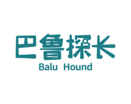巴鲁探长 BALU HOUND 第29类食品商标图样