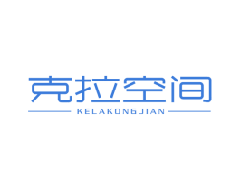 克拉空间 第44类医疗园艺商标图样