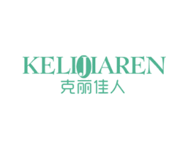 克丽佳人 第44类医疗园艺商标图样