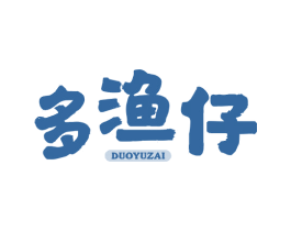 多渔仔 第43类餐饮酒店商标图样