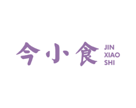 今小食 第43类餐饮酒店商标图样