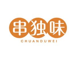 串独味 第43类餐饮酒店商标图样