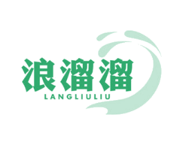 浪溜溜 第38类通讯传媒商标图样