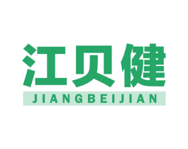 江贝健 第35类广告贸易商标图样