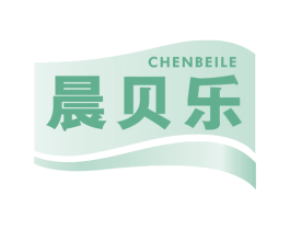 晨贝乐 第35类广告贸易商标图样