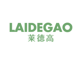 莱德高 第21类厨房洁具商标图样