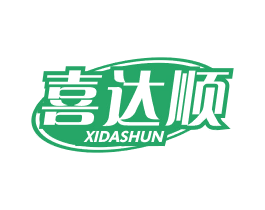 喜达顺 第21类厨房洁具商标图样