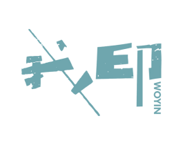 我印 第21类厨房洁具商标图样