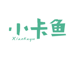 小卡鱼 第16类办公工具商标图样