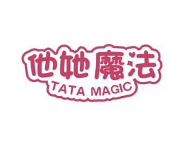 他她魔法 TATA MAGIC 第16类办公工具商标图样