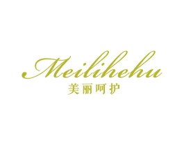美丽呵护 第14类珠宝钟表商标图样