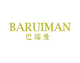 巴瑞曼 第14类珠宝钟表商标图样