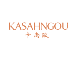 卡尚欧 KASAHNGOU 第14类珠宝钟表商标图样