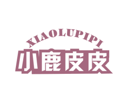 小鹿皮皮 第21类厨房洁具商标图样