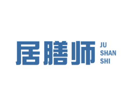 居膳师 第11类家用电器商标图样