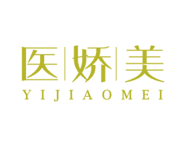 医娇美 第10类医疗器械商标图样