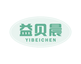 益贝晨 第10类医疗器械商标图样