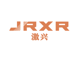 激兴JRXR 第9类科学仪器商标图样