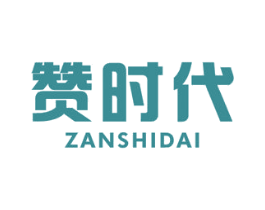 赞时代 第9类科学仪器商标图样