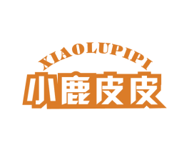 小鹿皮皮 第5类医药商标图样