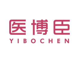 医博臣 第5类医药商标图样