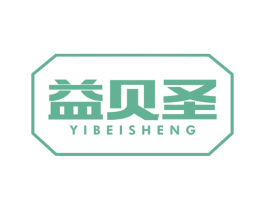 益贝圣 第5类医药商标图样