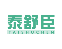 泰舒臣 第5类医药商标图样
