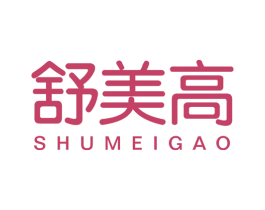 舒美高 第5类医药商标图样