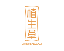 植生草 第5类医药商标图样